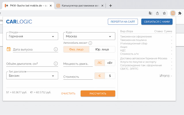 Carlogic  from Chrome web store to be run with OffiDocs Chromium online