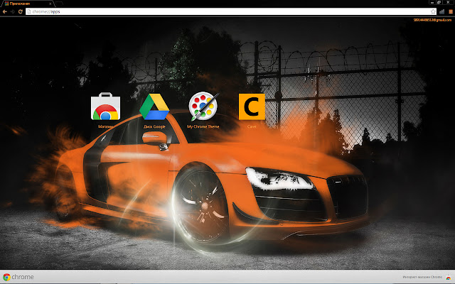 Car theme, part 2 ( by AR corporation )  from Chrome web store to be run with OffiDocs Chromium online
