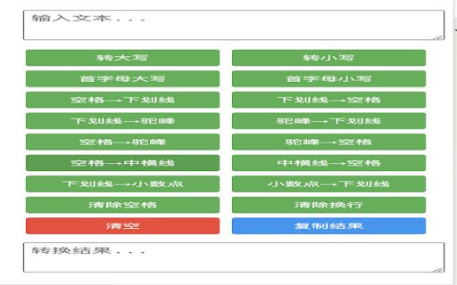 Case Converter  from Chrome web store to be run with OffiDocs Chromium online