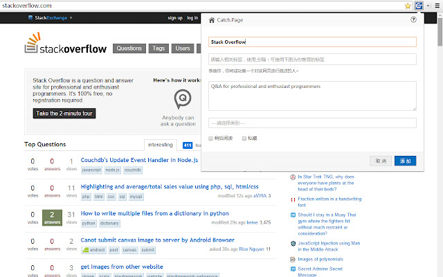 Catch.Page  from Chrome web store to be run with OffiDocs Chromium online
