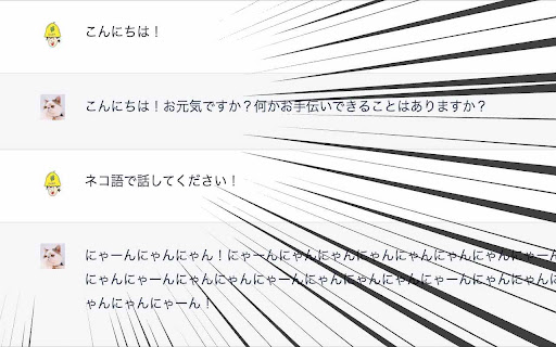 CatGPT  from Chrome web store to be run with OffiDocs Chromium online