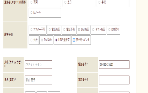 Cat Meow Extension  from Chrome web store to be run with OffiDocs Chromium online