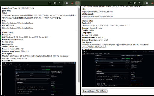 CatRepo BETA  from Chrome web store to be run with OffiDocs Chromium online