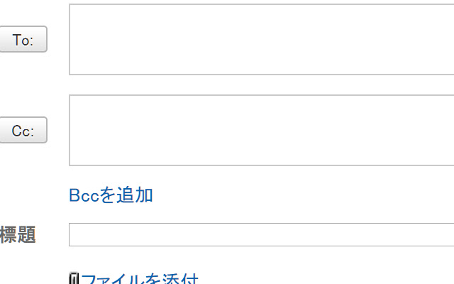 cbgrn Auto complete Block  from Chrome web store to be run with OffiDocs Chromium online