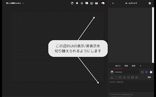 CCFOLIA CSS ADD ON  from Chrome web store to be run with OffiDocs Chromium online