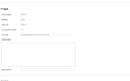 CFCA CertEnrollment.BOU Extension  from Chrome web store to be run with OffiDocs Chromium online