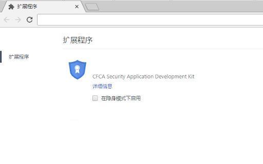 CFCA CertEnrollment SMB Extension  from Chrome web store to be run with OffiDocs Chromium online