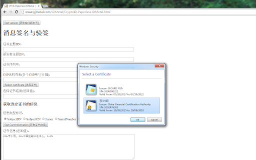CFCA CertEnrollment.SRCB Extension  from Chrome web store to be run with OffiDocs Chromium online