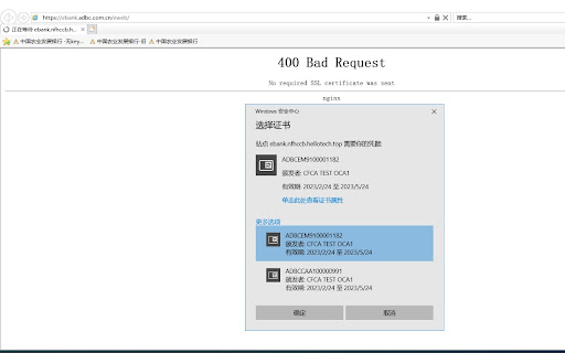 CFCA CryptoKit.ADBC Extension  from Chrome web store to be run with OffiDocs Chromium online