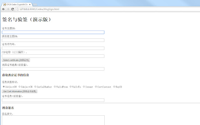 CFCA CryptoKit.Cedex Extension  from Chrome web store to be run with OffiDocs Chromium online