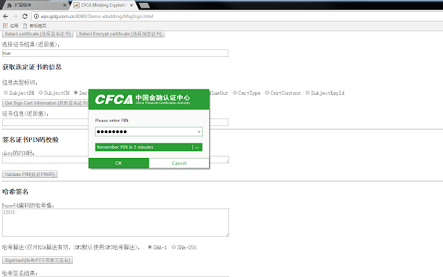 CFCA CryptoKit.EBidding Extension  from Chrome web store to be run with OffiDocs Chromium online