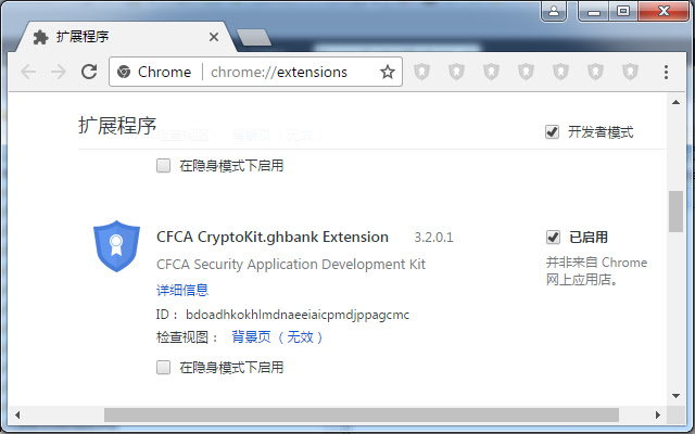 CFCA CryptoKit.ghbank Extension  from Chrome web store to be run with OffiDocs Chromium online