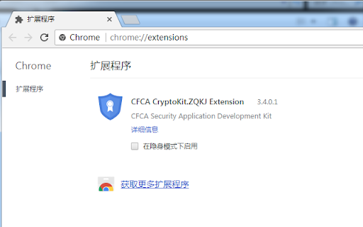 CFCA CryptoKit.GSYJKJ Extension  from Chrome web store to be run with OffiDocs Chromium online