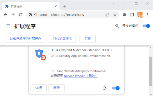 CFCA CryptoKit.Midea V3 Extension  from Chrome web store to be run with OffiDocs Chromium online