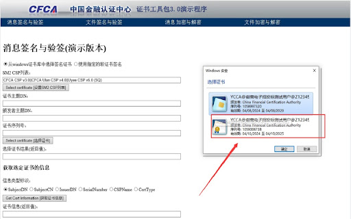 CFCA CryptoKit.Paperless.HSBank Extension  from Chrome web store to be run with OffiDocs Chromium online