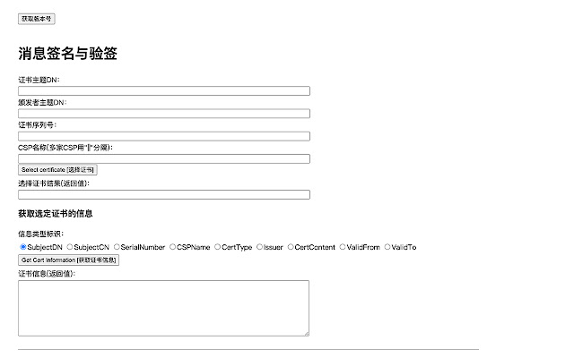 CFCA CryptoKit.Paperless.NIFA Extension  from Chrome web store to be run with OffiDocs Chromium online
