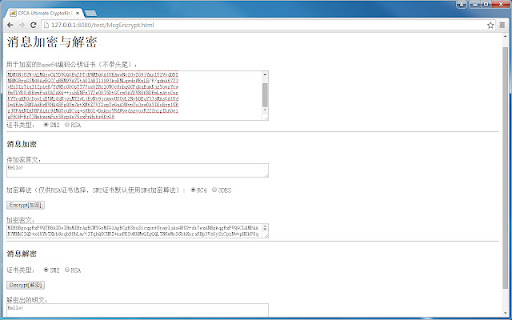CFCA CryptoKit.Paperless.XiaMenYLSW Extension  from Chrome web store to be run with OffiDocs Chromium online