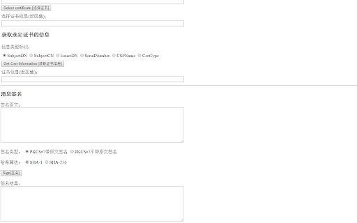 CFCA CryptoKit.QRCB Extension  from Chrome web store to be run with OffiDocs Chromium online