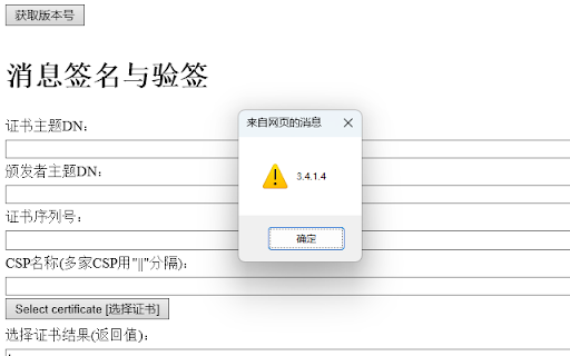 CFCA CryptoKit.SCBank Extension  from Chrome web store to be run with OffiDocs Chromium online