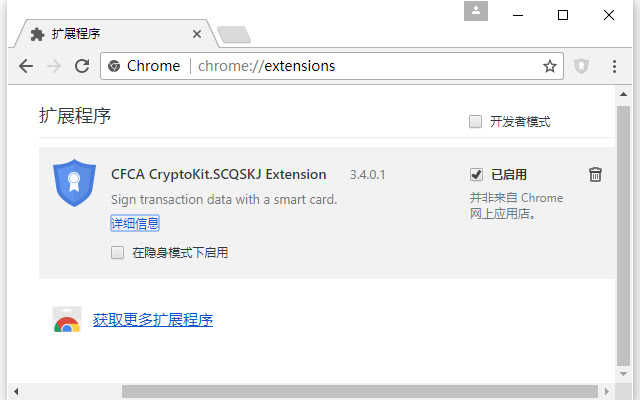 CFCA CryptoKit.SCQSKJ Extension  from Chrome web store to be run with OffiDocs Chromium online