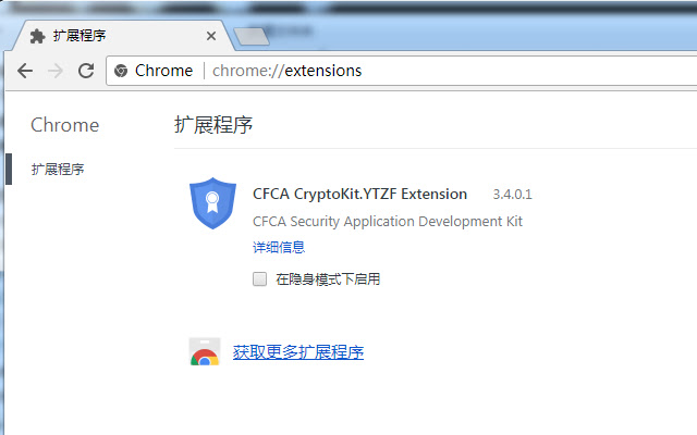 CFCA CryptoKit.YTZF Extension  from Chrome web store to be run with OffiDocs Chromium online