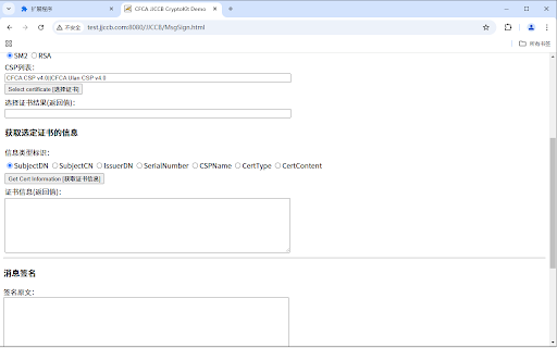 CFCA JJCCB V3 Extension  from Chrome web store to be run with OffiDocs Chromium online