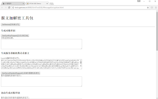CFCA MessageEncryption.SGE Extension  from Chrome web store to be run with OffiDocs Chromium online