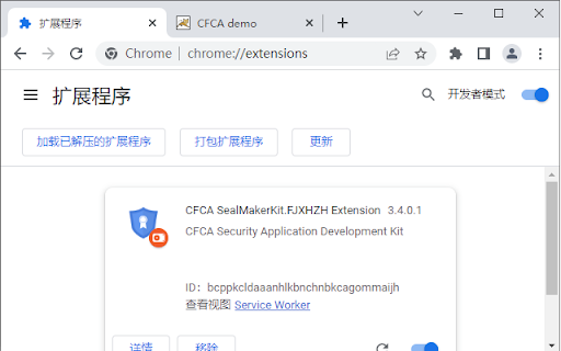 CFCA SealMakerKit.FJXHZH Extension  from Chrome web store to be run with OffiDocs Chromium online
