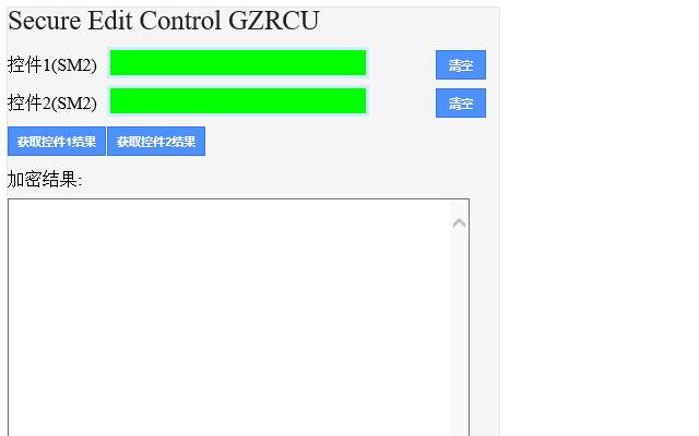 CFCA SecEditCtl.GZRCU Extension  from Chrome web store to be run with OffiDocs Chromium online