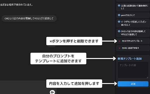 CGT Prompt Template  from Chrome web store to be run with OffiDocs Chromium online