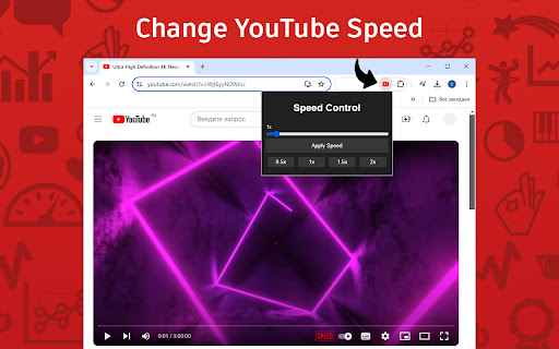 Change YouTube Speed  from Chrome web store to be run with OffiDocs Chromium online