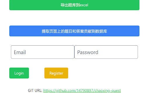 chaoxing quest  from Chrome web store to be run with OffiDocs Chromium online