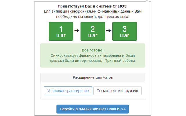Charmdate ChatOS admin finance analitics  from Chrome web store to be run with OffiDocs Chromium online
