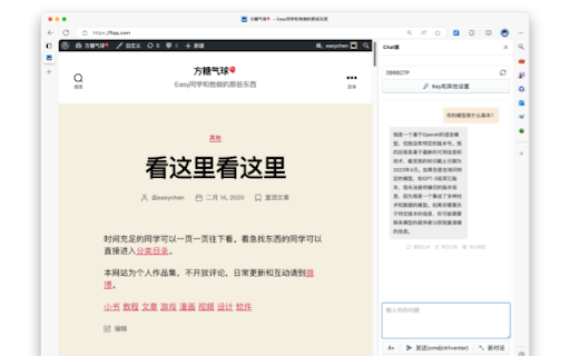 Chat酱ChatGPT浏览器插件  from Chrome web store to be run with OffiDocs Chromium online