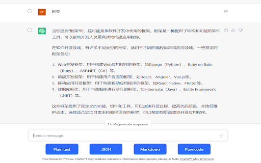 ChatClip  from Chrome web store to be run with OffiDocs Chromium online