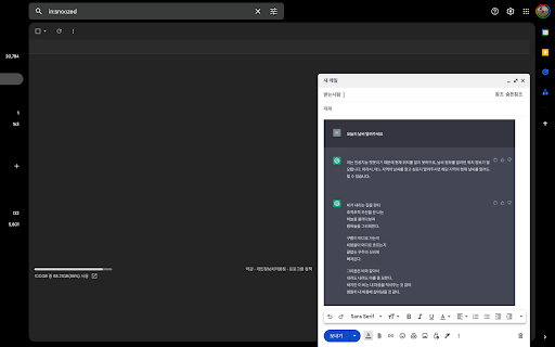ChatClipper  from Chrome web store to be run with OffiDocs Chromium online