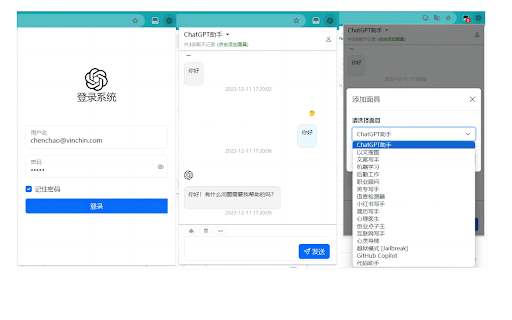 Chat GPT  from Chrome web store to be run with OffiDocs Chromium online