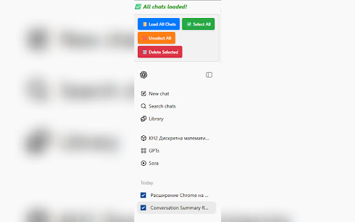 ChatGPT Bulk Chat Remover  from Chrome web store to be run with OffiDocs Chromium online