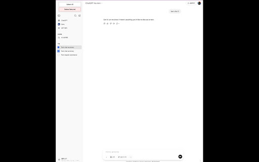 ChatGPT Chat Remover  from Chrome web store to be run with OffiDocs Chromium online