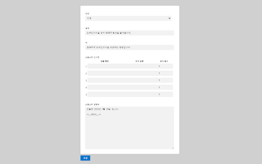 ChatGPT Command Prompt  from Chrome web store to be run with OffiDocs Chromium online