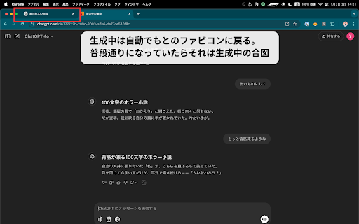 chatGPT DONE Notifier  from Chrome web store to be run with OffiDocs Chromium online