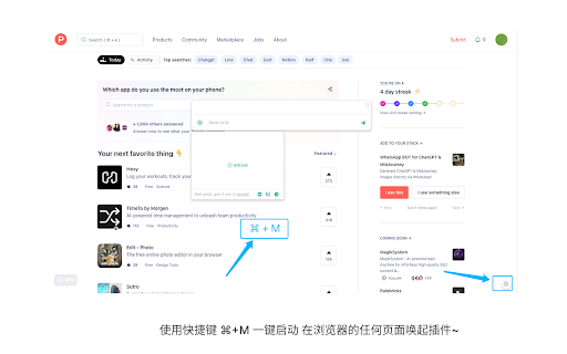 ChatGPT for all sites  from Chrome web store to be run with OffiDocs Chromium online
