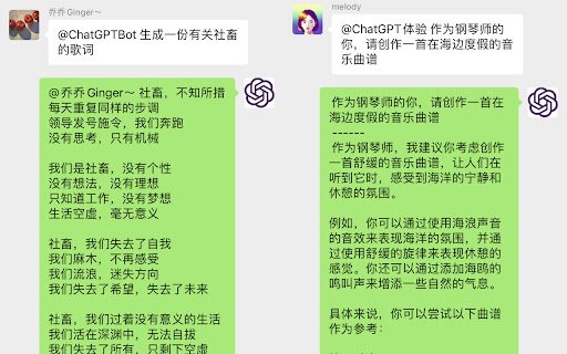 ChatGPT for Wechat from Chrome web store to be run with OffiDocs Chromium online ChatGPT for Wechat from Chrome web store to be run with OffiDocs Chromium online