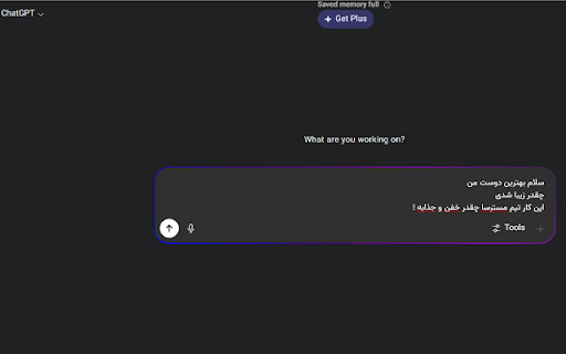 ChatGPT Persian Enhancer  from Chrome web store to be run with OffiDocs Chromium online