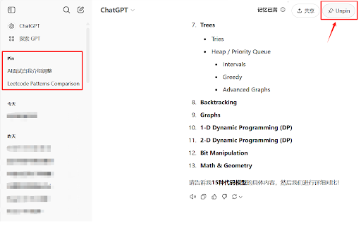 ChatGPT Pin  from Chrome web store to be run with OffiDocs Chromium online