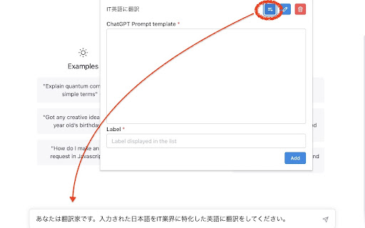 ChatGPT Prompt template presets  from Chrome web store to be run with OffiDocs Chromium online
