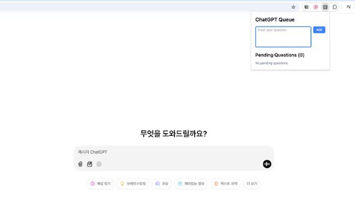 ChatGPT Question Queue from Chrome web store to be run with OffiDocs Chromium online ChatGPT Question Queue from Chrome web store to be run with OffiDocs Chromium online