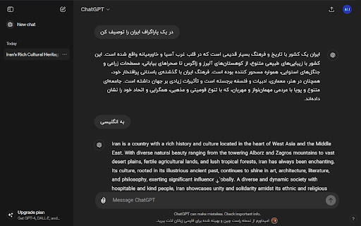 ChatGPT RTL (Persian/Farsi): ChatGPT,DeepSeek,Claude,Copilot,...  from Chrome web store to be run with OffiDocs Chromium online