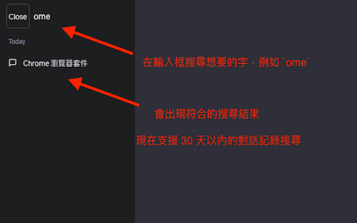 ChatGPT Search Bar  Send With Command Enter  from Chrome web store to be run with OffiDocs Chromium online