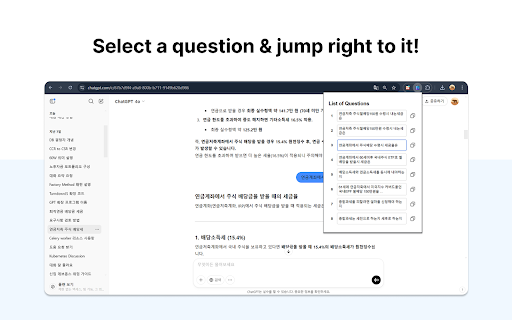 ChatGPT SnapList  from Chrome web store to be run with OffiDocs Chromium online